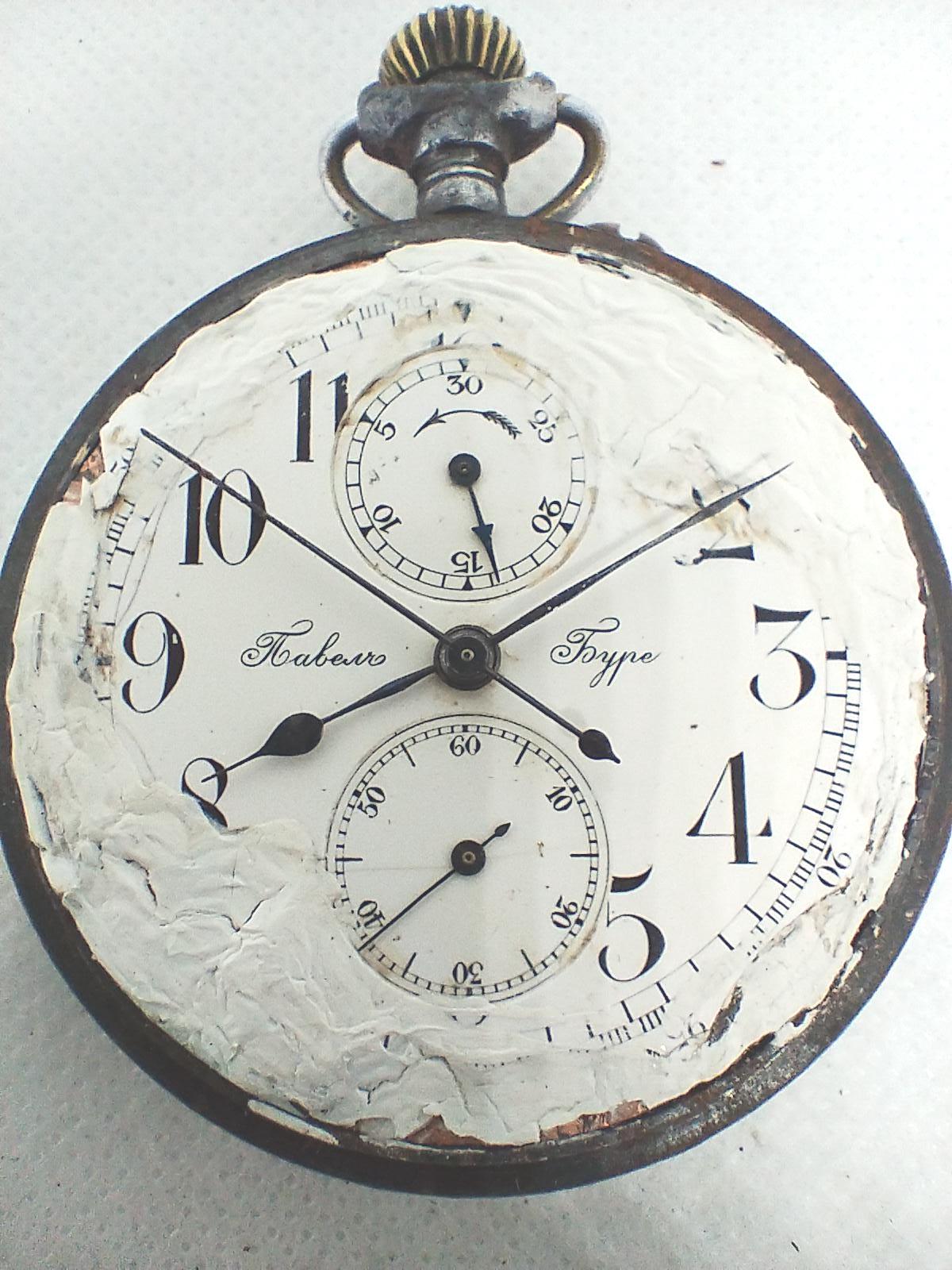 boutons pavone paris パヴォーネ 手描きボタン　フランス Antique Large Pocket Chronograph Paul Buhré/ Pavel Bure/ Павел