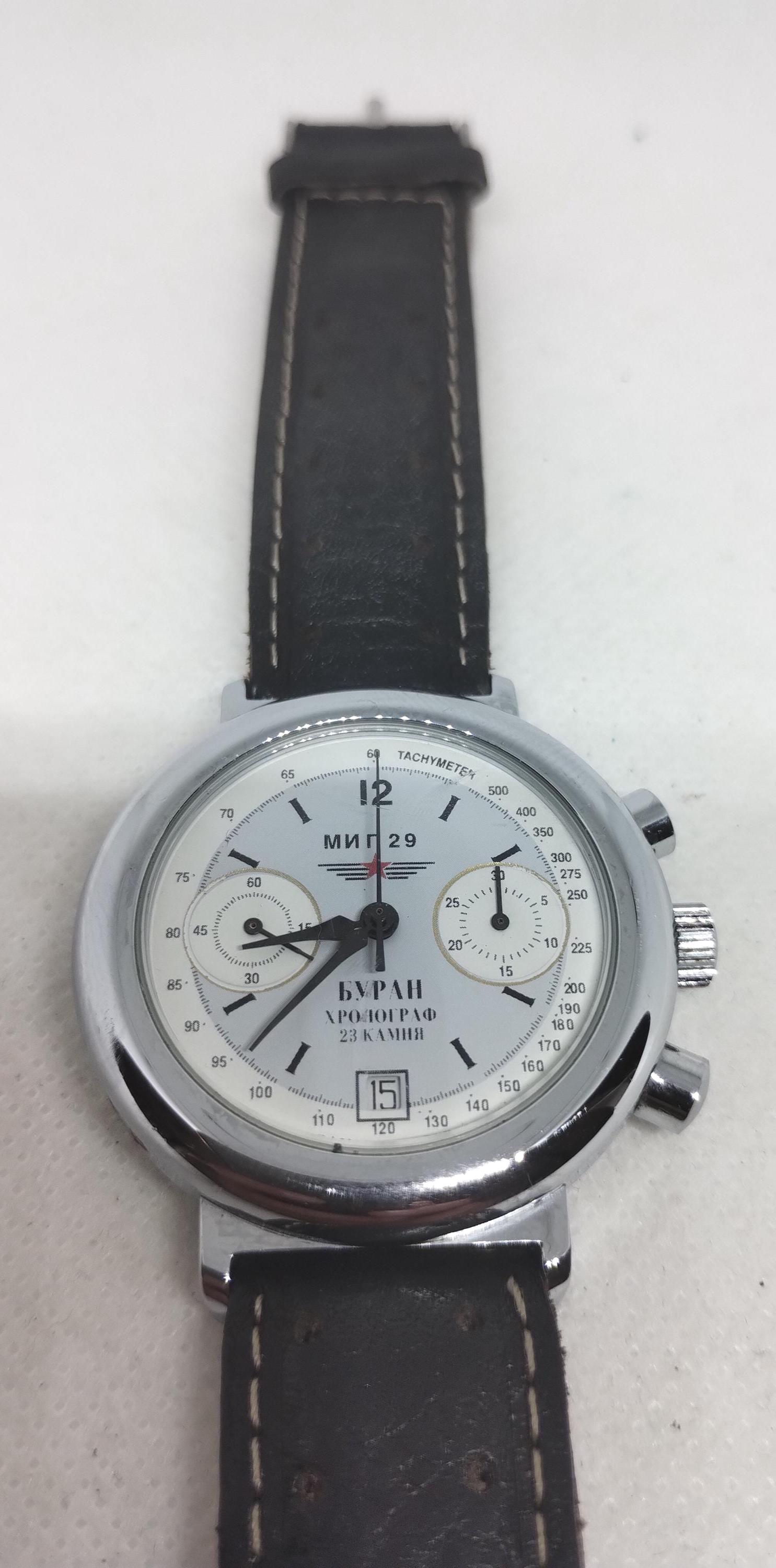 Vintage Russian Chronograph Pilot Watch, Buran MIG-29 Cal. 3133 - Etsy
