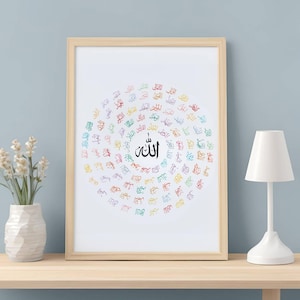 99 Names Of Allah Islamic Wall Art Asma Ul Husna Arabic Calligraphy, Islamic Digital Print, Islamic wall art, Modern Muslim Home Decor