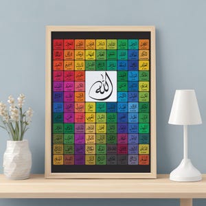 99 Names Of Allah Islamic Wall Art Asma Ul Husna Arabic Calligraphy, Islamic Digital Print, Islamic wall art, Modern Muslim Home Decor