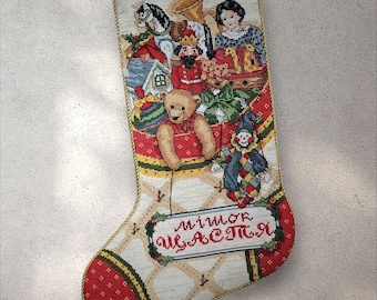 Cross Stitch Pattern Toy Sack Stocking PDF + SAGA, Christmas Stocking Ornaments with Alphabet, Instant Digital Download