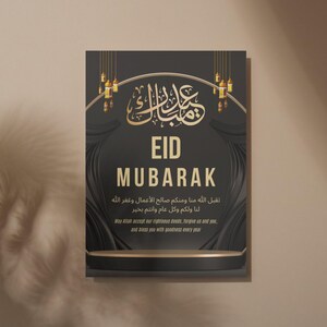 Convite moderno para o Eid Mubarak | Cartão de felicitações islâmico em árabe | Cartão de Eid para impressão | Modelo digital para Eid Al-Fitr ou Eid Al-Adha | Cartão muçulmano