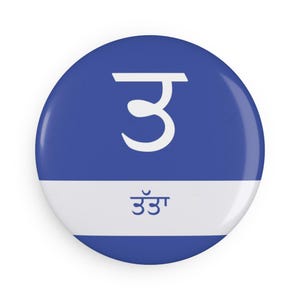 Punjabi Alphabet Tattaa Button | Gurmukhi Painti Learning Tool | Unique Punjabi Alphabet Words Art | Heritage Fridge Magnet