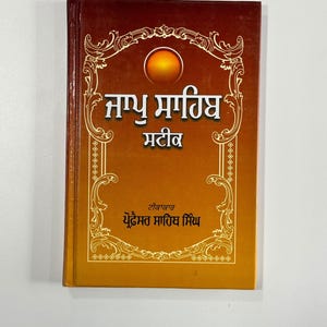 May include: A book titled "Satyug Matribh Matrib" with an ornate gold frame and a sun graphic. The book is written in Hindi and the author is "Yudhismat Matribh Misha".