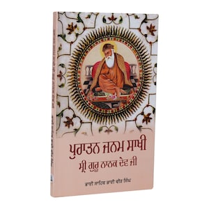 Puratan Janam Sakhi Guru Nanak Dev Ji Biography | Punjabi Sikh History Book | Gurmukhi Edition | Sikh Spiritual Teachings
