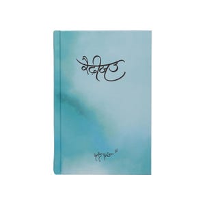 Kafiyat - Mannu Padda - Kaifiat - Manu Pada - Livre en pendjabi - Poésie en pendjabi