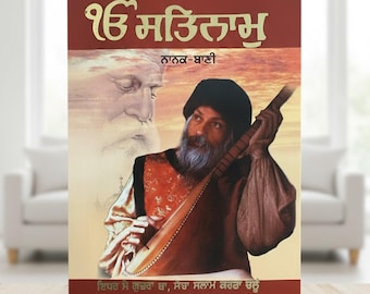 Ik Onkar Satnam Nanak Bani by Osho - Punjabi Book Gift for Punjabi Book Lovers