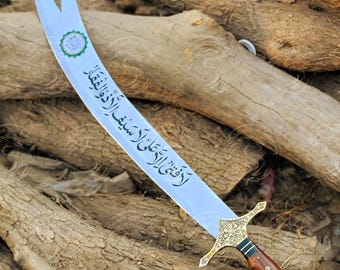 Handmade Zulfiqar Sword: Engraved Carbon Steel Islamic Wall Art