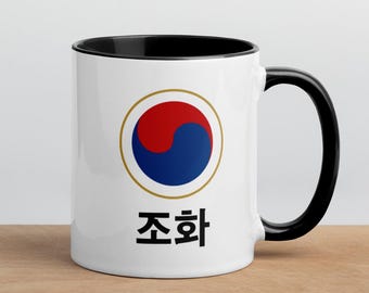 Taegeuk Mug 조화 – Korean Yin Yang Symbol Cup – Balance and Harmony Gift – Minimalist Korean Design – K-Culture Spiritual Mug