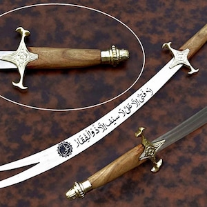 Zulfiqar Sword Replica: Islamic Decor, Stainless Steel Blade, Rosewood Handle