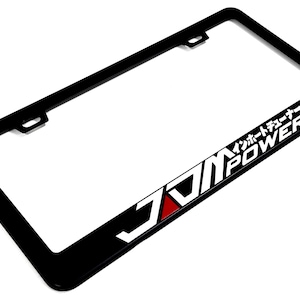 JDMパワーナンバープレートフレーム：ブラックステンレススチール、車愛好家へのギフト