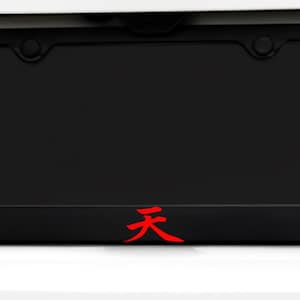 Akuma Symbol Heaven Ten 天 Kanji License Plate Frame | Black Stainless Steel Metal | Street Fighter Gift For Him Her | Made In USA
