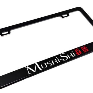 Mushi-Shi Anime License Plate Frame: Black Metal, Stainless Steel
