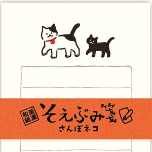 Mini letter set: SANPONEKO (5 env + 30 sheets) Furukawashiko Japan planner scrapbook stationery journal cats pet pawprints Soebumi series