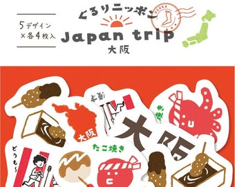 Japan Trip: Osaka sticker flakes (20 ct) by Furukawashiko Japan for planners scrapbook bujo diary stationery seals 5 designs easy-open backs