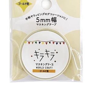 Washi tape: GARLAND THIN (1/5" wide) w/ gold foil by World Craft Japan.  Divider size
