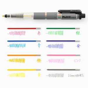 Mech color pencil: MULTI 8 by Pentel Japan. 7 built-in colors + HB lead.  For drawing, creating, color-coding