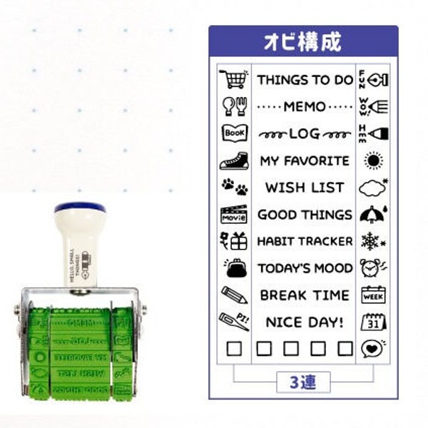 Eric Small Things! 33-image Rotary Stamp by Sanby Japan journal planner diary memo favs good things nice day weather wish list metal rubber
