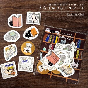 May include: A Shinzi Katoh Collection Reading Club sticker set featuring various illustrations of cats interacting with books. The set includes loose die-cut stickers and a clear plastic bag containing additional stickers, all with cat-themed designs.