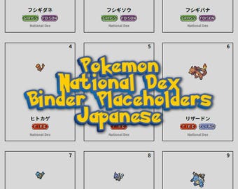 Pokemon Nationaldex Binder Placeholder Japanese 8bit Pokemon