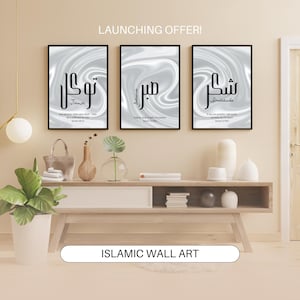 Islamic Wall Art Set, Shukr Sabr Tawakkul Print , Modern Minimalist Quran Quote Posters ,Digital Download , Muslim Home Decor, LAUNCH OFFER!
