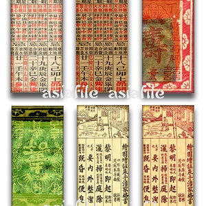 Printable Digital 1x2 Inch Digital Art  Chinese Characters Backgrounds Pendants Glass Tiles Dominoes Image Transfer Jewelry Making  CS 152