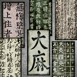 SALE DIGITAL Printable Collages Asian Art  Stone Colors Asian Characters Vintage Writing Domino Size Collage  Pendants Scrapbooking  CS 35
