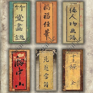 Digital druckbare 1 "x 2" asiatische Zeichen Bilder vom antiken japanischen Papier Buchumschläge Anhänger Scrapbook Decoupage Papierhandwerk CS 588