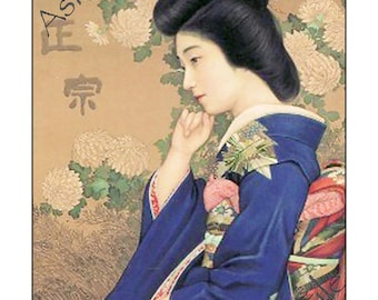 Japanese Beauties Vintage Posters Digital Printable ACEO Size 2.5" X 3.5" Art Cards 8 Different Images for All Paper Crafts ACEO 74