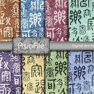 Digital Paper Pack Scrapbook Journal 8.5 X 11 In. Backgrounds 8 Colors Junk Journal Decoupage Digital Downloads Collage Papers A2
