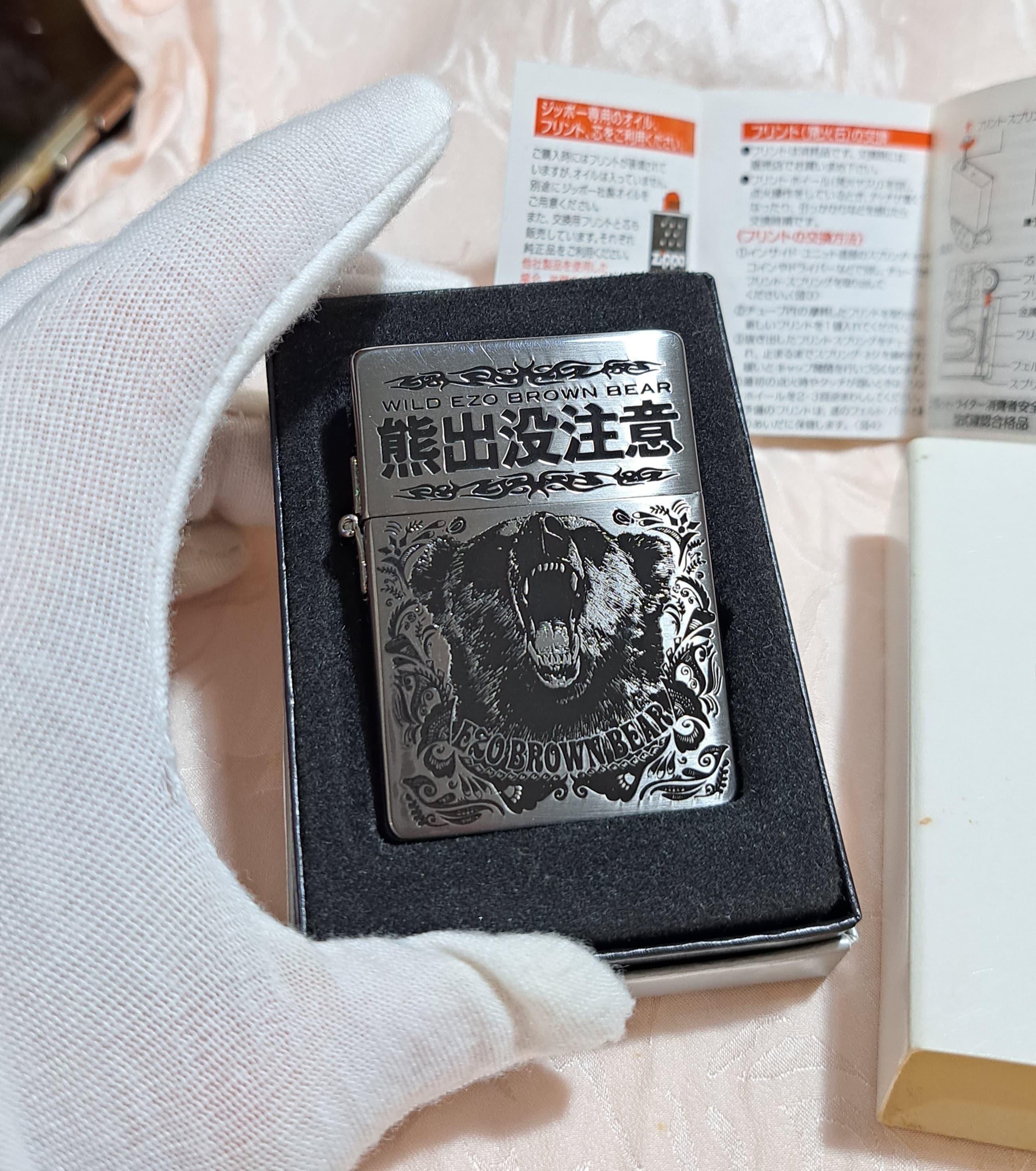 限定版 Zippo 1935: 北海道産ヒグマ - 超レアなヴィンテージ 