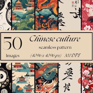Seamless pattern pack - Chinese culture - Digital Paper pack for sublimation, scrapbooking, printable paper and more