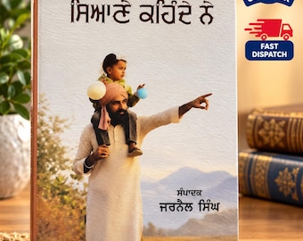 Siyane Kehnde Ne Panjabi Writer Jarnail Singh Punjabi Quotations Quote Book New