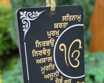 Lion Singh Car Mirror HANGER Rabb Sukh Rakhe Bebe Bapu Punjabi Colgante de madera GG10