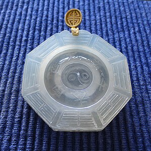 Chinese 3 Floating JADE Bagua 12 Earthly Branches Feng Shui Tai Chi 14k Enhancer PENDANT
