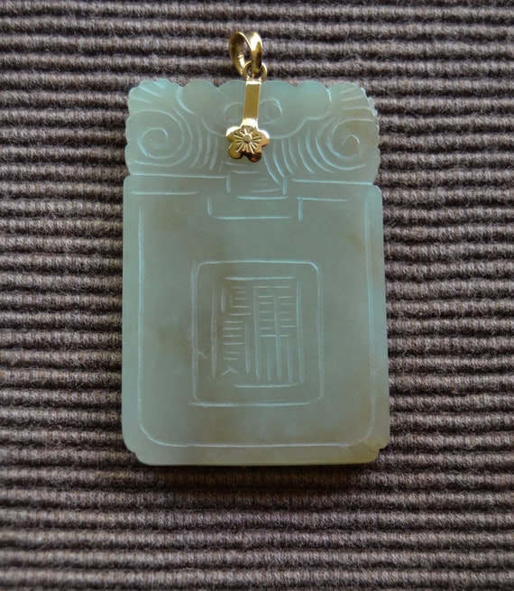 Antique Large Inscribed Chinese Carved JADE Hangi… - image 4