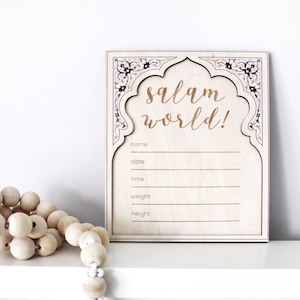 Newborn Baby Keepsake Announcement Plaque | Double Layered Elegant Islamic Design | muslim decor, islamic art, kids room, akeeqah, nursery