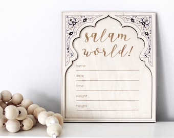 Newborn Baby Keepsake Announcement Plaque | Double Layered Elegant Islamic Design | muslim decor, islamic art, kids room, akeeqah, nursery