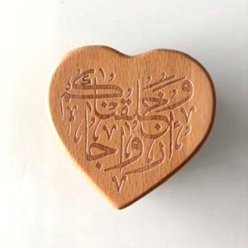Quran Wedding Verse Engraved Heart Engagement Box "We Created You In Pairs" Islamic Ring Holder Wooden Muslim Gift Nikah Ceremony Couple
