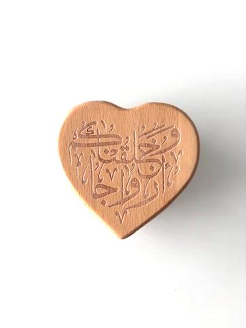 Quran Wedding Verse Engraved Heart Engagement Box "We Created You In Pairs" Islamic Ring Holder Wooden Muslim Gift Nikah Ceremony Couple