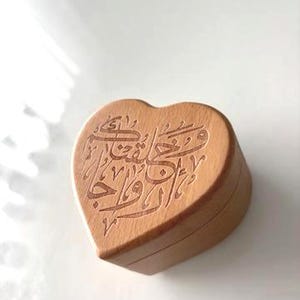 Quran Wedding Verse Engraved Heart Engagement Box "We Created You In Pairs" Islamic Ring Holder Wooden Muslim Gift Nikah Ceremony Couple