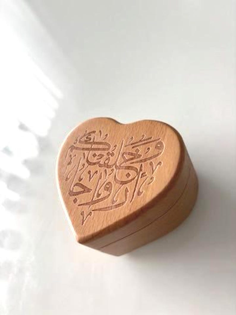 Quran Wedding Verse Engraved Heart Engagement Box "We Created You In Pairs" Islamic Ring Holder Wooden Muslim Gift Nikah Ceremony Couple