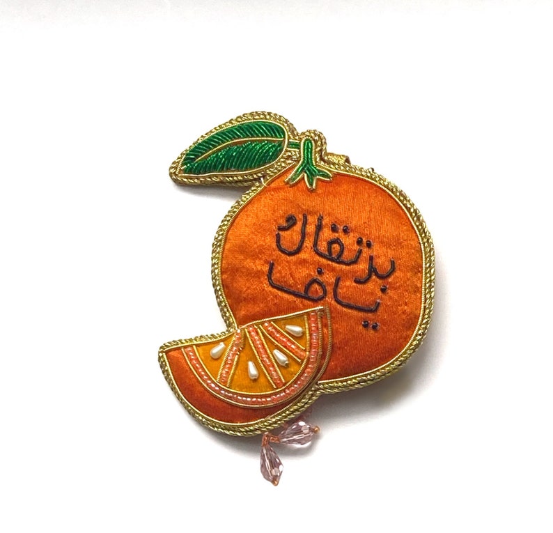 Palestine Symbols Heirloom Garland Collection | Islam muslim decor, Eid & Ramadan Al Aqsa Resistance is Existence ornaments Yaffa oranges Palestine