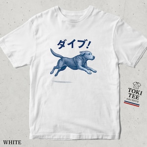 Retro Japanese Dog Dive T-Shirt: Katakana Graphic Tee