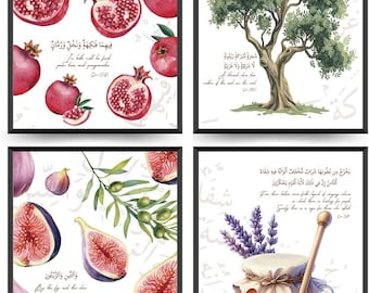 Islamic Kitchen Art Prints, Quran Verse, Fig, Olive, Pomegranate (Digital Download Set of 4