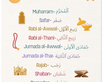 Boho Islamic Months Kids Poster, Muslim Nursery Decor (Digital Download)