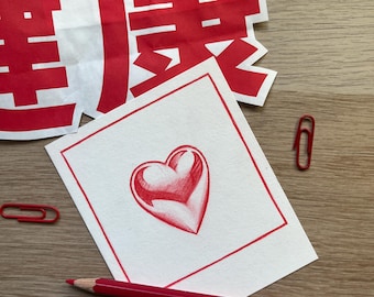 Petite carte coeur dessinée à la main, carte de voeux et amour, tableau mural original, idée cadeaux ou décoration unique format polaroid