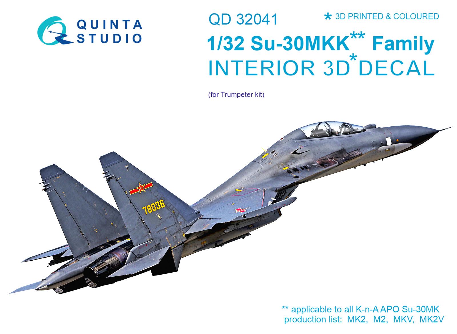 (未使用･未開封品)　トランペッター 1/32 Su-30 MKK フランカーG プラモデル og8985z トランペッター 1/32 Su-30MKK フランカーG