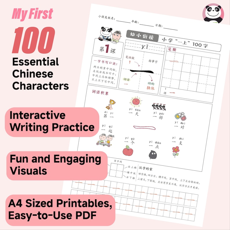 Hanzi Worksheet.pdf Chinese Hanzi Learning Pack for Kids: 100 Characters (printable PDF) - Etsy