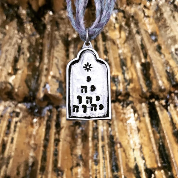 Tetragrammaton (Sterling Silver - Antiqued)
